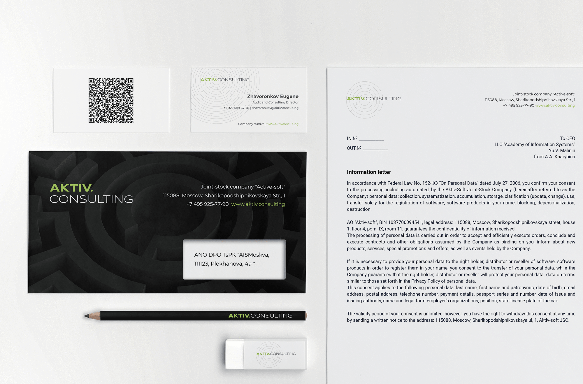 Corporate identity for IT company