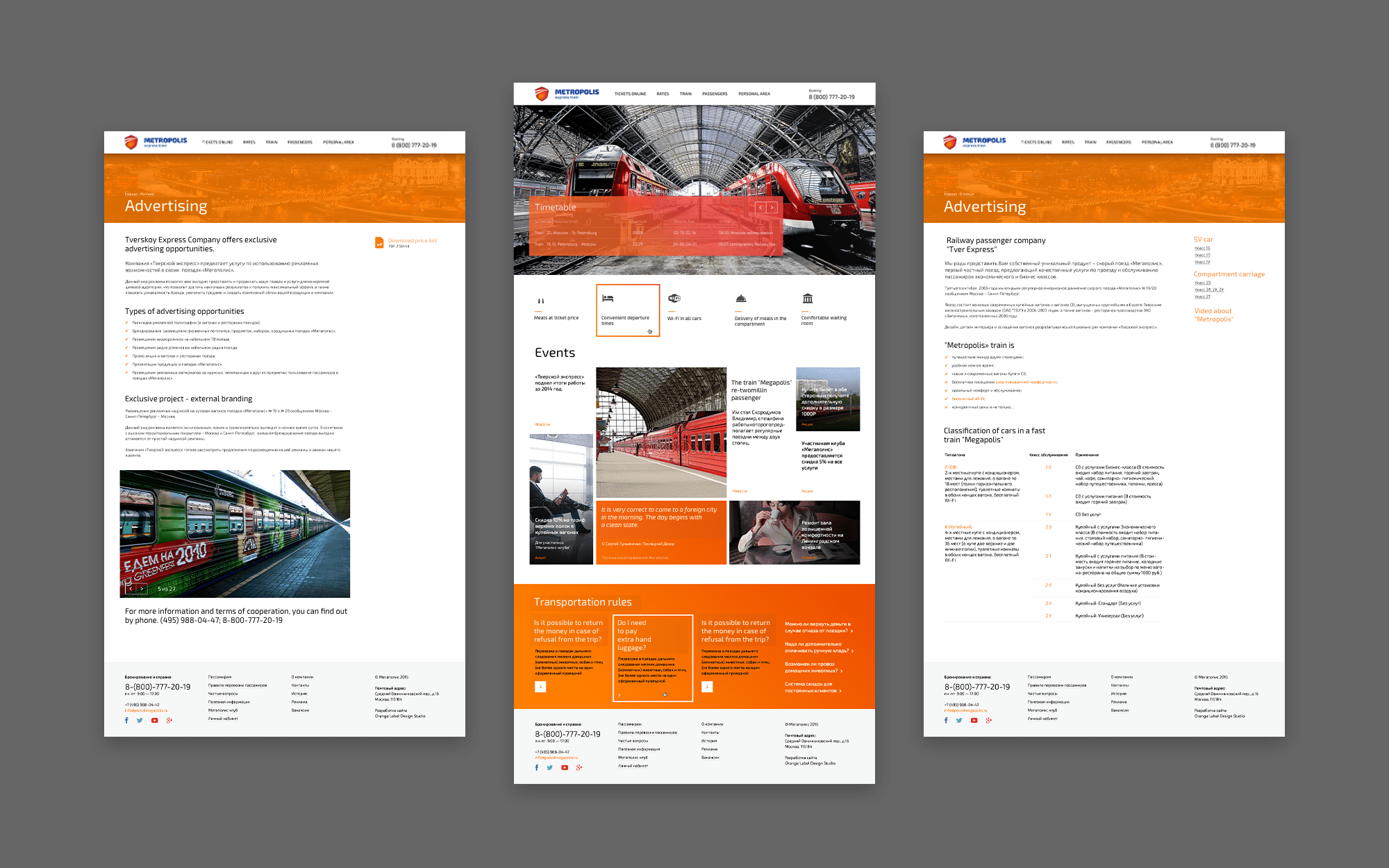 web-site design