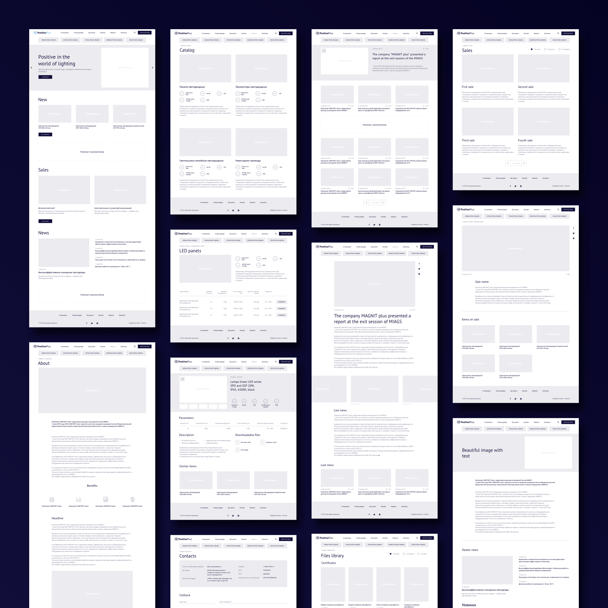 Prototyping a corporate website